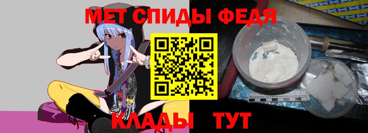   ТОР  Вход с VPN  АМФ  АМФ  Ульяновск  АМФЕТАМИН 97% 