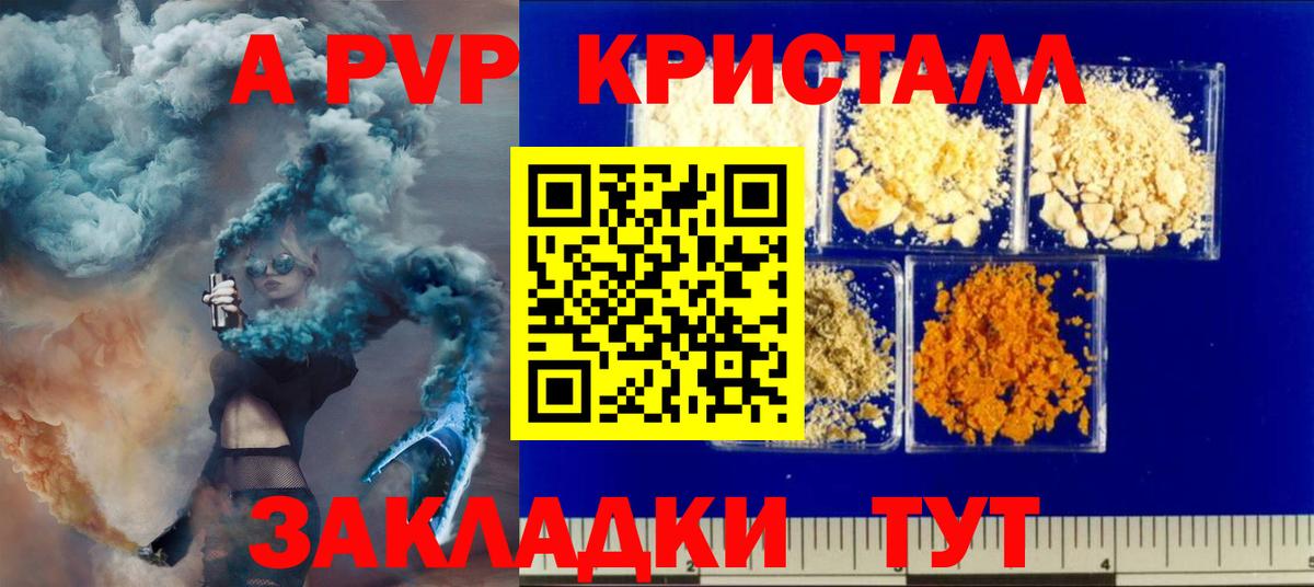 APVP СК КРИС Ульяновск