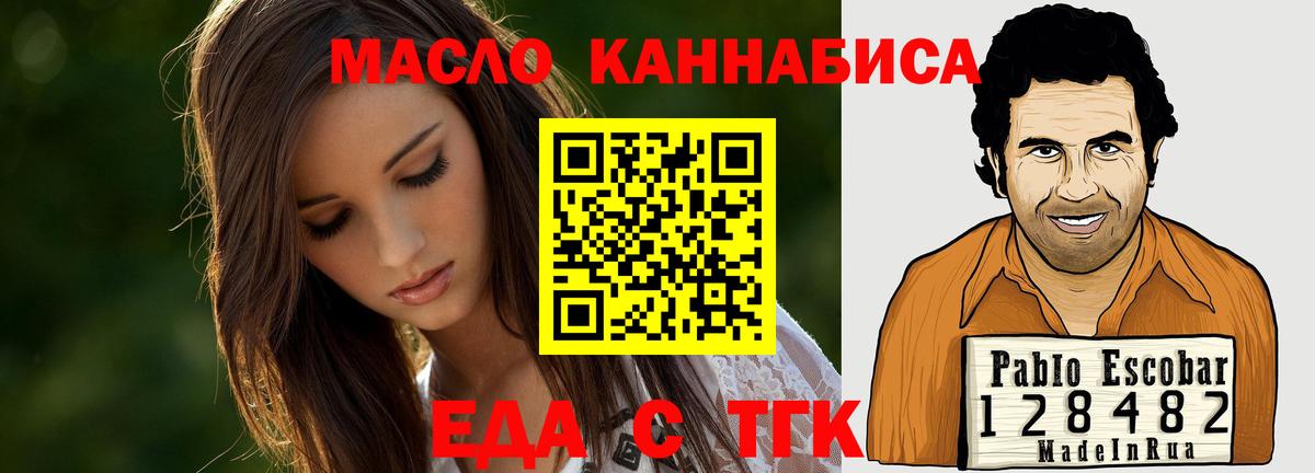 Canna-Cookies конопля Ульяновск