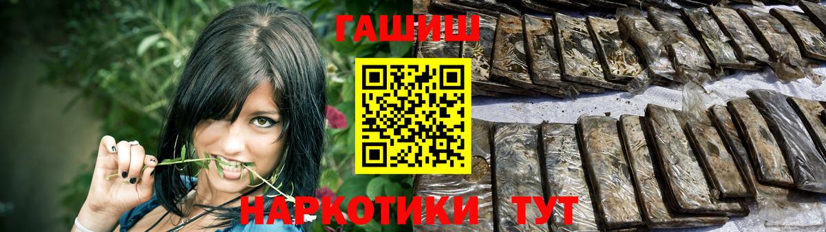 Гашиш хэш Ульяновск