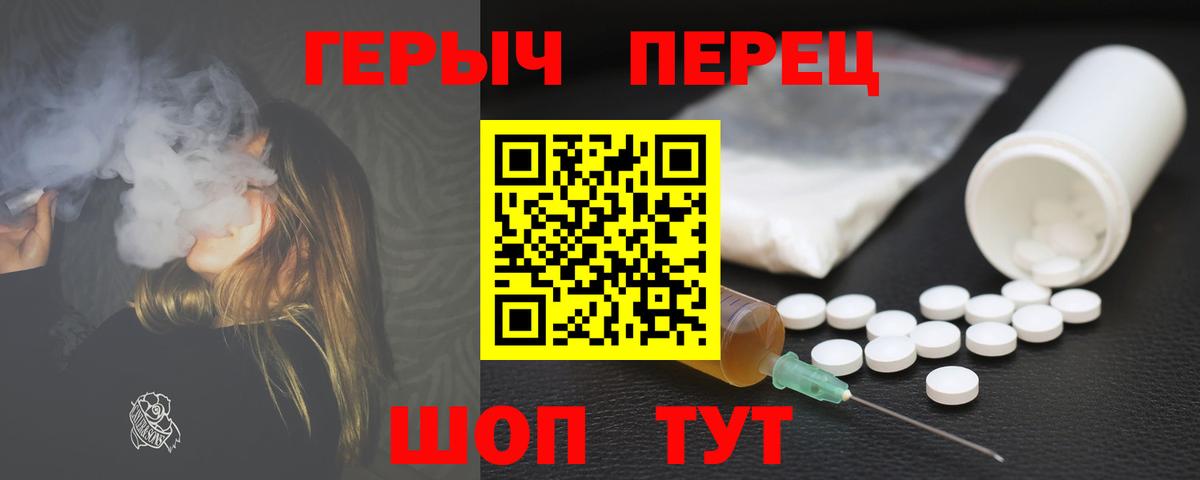 МЕТАМФЕТАМИН  Вход с VPN  ГАШИШ  Ульяновск  Где продают наркотики?  Мефедрон кристаллы  Конопля  КОКАИН  МДМА 