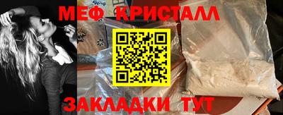 амфетамин Обь