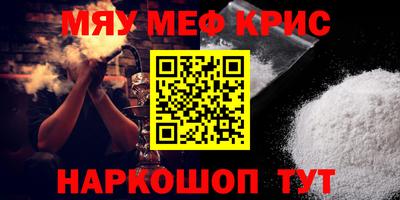 прущие крисы Нягань