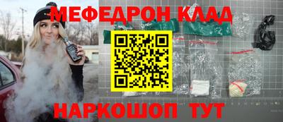 соль курить ск Обнинск
