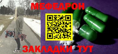 соль курить ск Обнинск