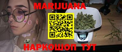 соль курить ск Обнинск