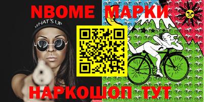 амфетамин Обь