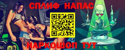 метамфетамин Партизанск