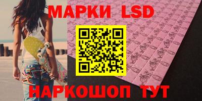 соль курить ск Обнинск