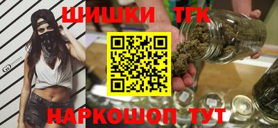 соль курить ск Обнинск