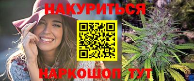 стафф Пенза