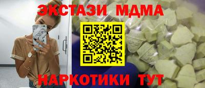 амфетамин Обь