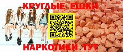 метамфетамин Партизанск
