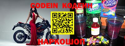 стафф Пенза