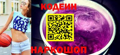 амфетамин Обь
