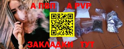 амфетамин Обь
