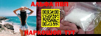 соль курить ск Обнинск