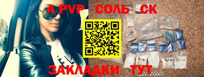 амфетамин Обь
