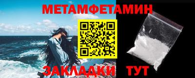 мефедрон мука Первоуральск