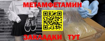 соль курить ск Обнинск