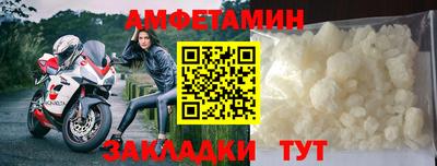 стафф Пенза