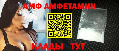 амфетамин Обь