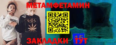 соль курить ск Обнинск