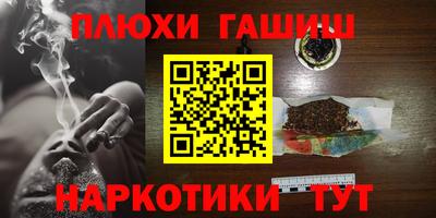 метамфетамин Партизанск
