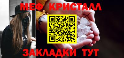 прущие крисы Нягань