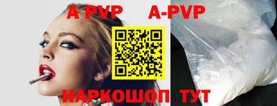 соль курить ск Обнинск