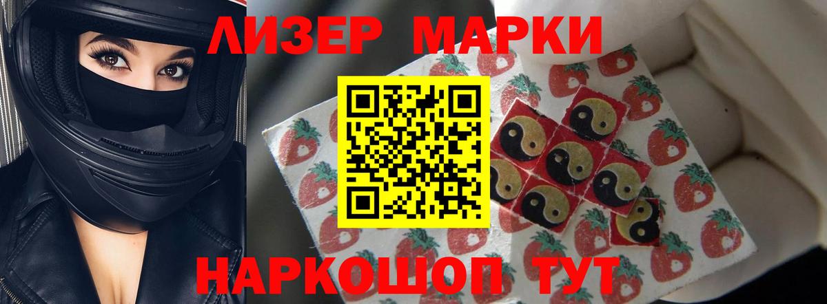 Лсд 25 экстази ecstasy  Лсд 25 экстази ecstasy  Вход с VPN  Ульяновск 
