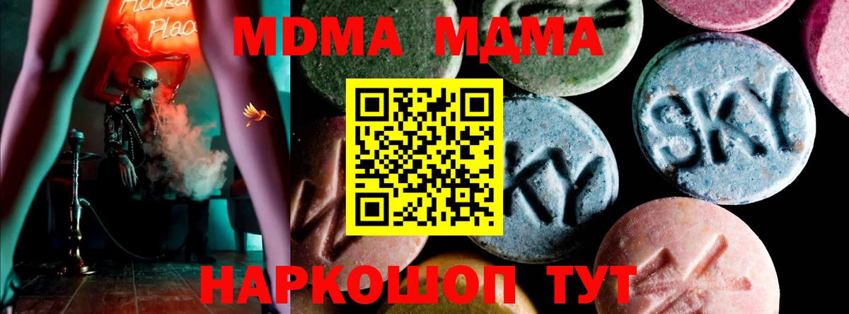 ЭКСТАЗИ Ульяновск