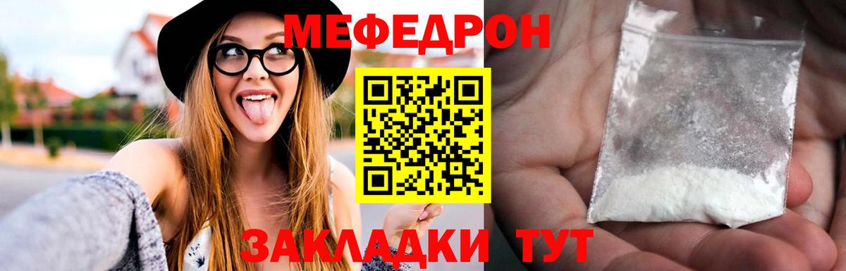 МЕФ  Ульяновск