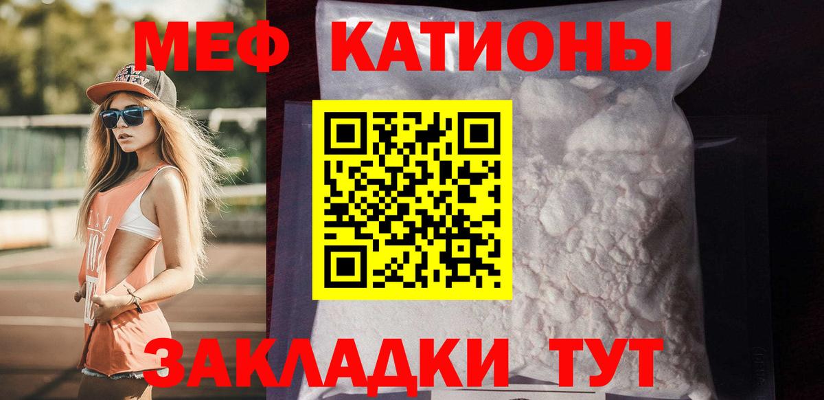 Ульяновск  Меф мука  Вход с VPN  МЕФ  Мефедрон  Меф mephedrone 