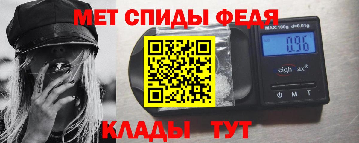 Первитин винт Ульяновск