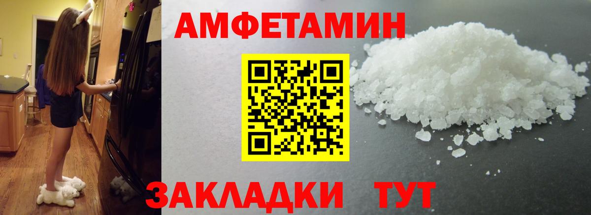 МЕТАМФЕТАМИН Декстрометамфетамин 99.9%  МЕТАМФЕТАМИН Декстрометамфетамин 99.9%  Ульяновск  Вход с VPN 