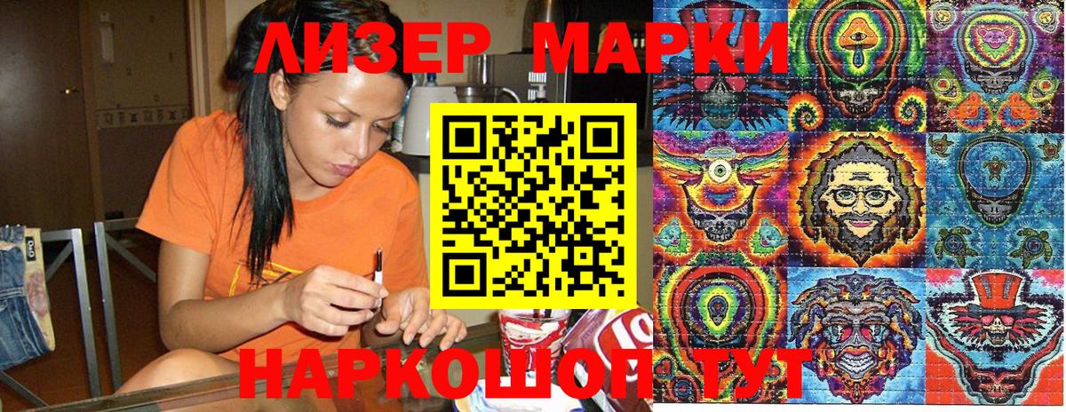 Ульяновск  Марки N-bome 1500мкг  Вход с VPN  Марки N-bome  Марки N-bome 1500мкг 