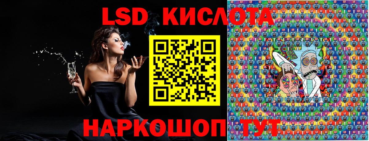 Наркотические марки 1,8мг Ульяновск