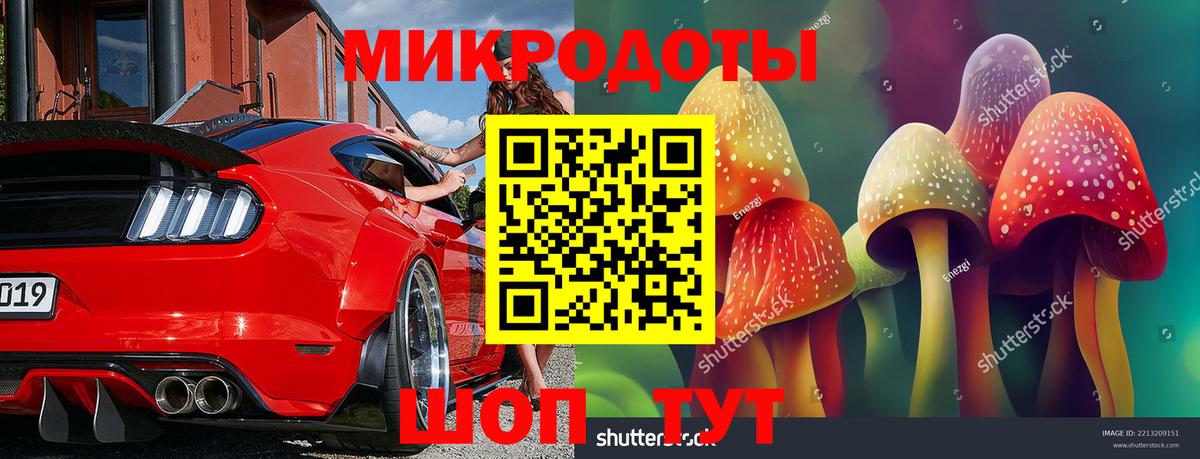 Галлюциногенные грибы мицелий Ульяновск