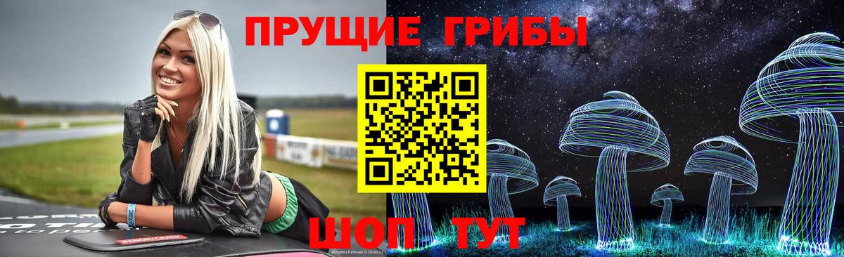 Галлюциногенные грибы ЛСД  Псилоцибиновые грибы Cubensis  закладки  Ульяновск  Вход с VPN 