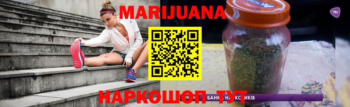 Бошки Шишки AK-47  Конопля план  Вход с VPN  Ульяновск  МАРИХУАНА MAZAR 