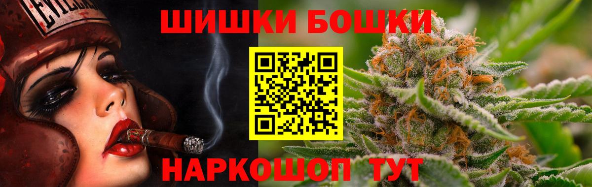 Конопля конопля Ульяновск